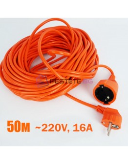 Удължител разклонител контакт и щепсел двужилен 10, 30 и 50 метра